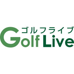 ゴルフライブ