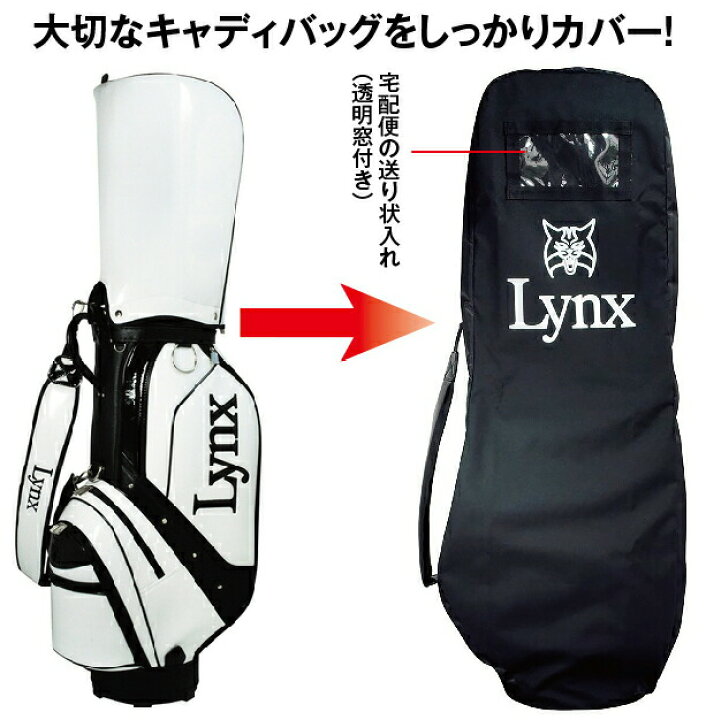 楽天市場 Lynx リンクス ゴルフ トラベルカバー ブラック ゴルフ キャディバッグ カバー 9 5型 48インチ 収納袋 メンズ レディース イラスト ロゴ ゴルフ宅急便 ゴルフマン
