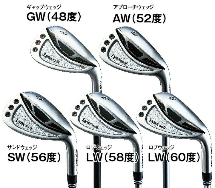 楽天市場】リンクス Lynx SS2 ゴルフ ウェッジ オリジナル スチール 