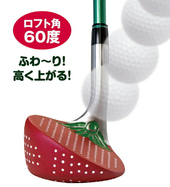 楽天市場】リンクス Lynx いちご ゴルフ ウェッジ 右打ち用 60度 