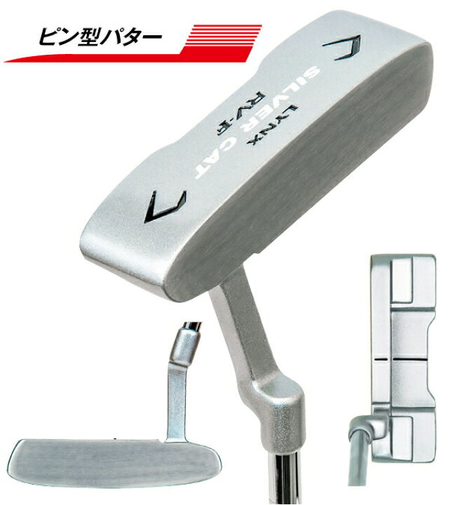 楽天市場】【お買い物マラソン ポイント5倍】ゴルフセット フルセット 
