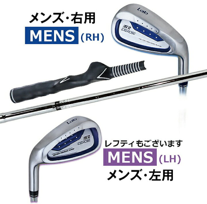 ARゴルフパッティングラボ37inch 揃えれ