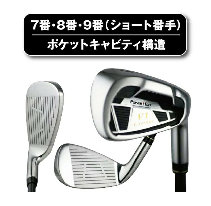 楽天市場】パワービルト POWER BILT サイテーション V1 ゴルフ 