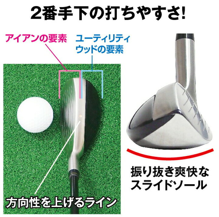 楽天市場】オリマー ORLIMAR ゴルフ ユーティリティー アイアン 