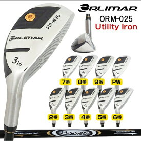 ユーティリティアイアン 2番 3番 4番 5番 6番 7番 8番 9番 PW 単品 ストロングロフト 中空ヘッド SUS431 カーボン R SR 高弾道 右用 ヘッドカバー付 ルール適合 オリマー ORLIMAR