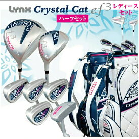 Lynx Crystal Cat ef3 リンクス クリスタルキャット エフスリー ゴルフセット レディース ハーフセット 7本セット ホワイト ネイビー 右打ち