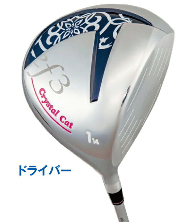 楽天市場】【お買い物マラソン期間中 ポイント5倍】 Lynx Crystal Cat 