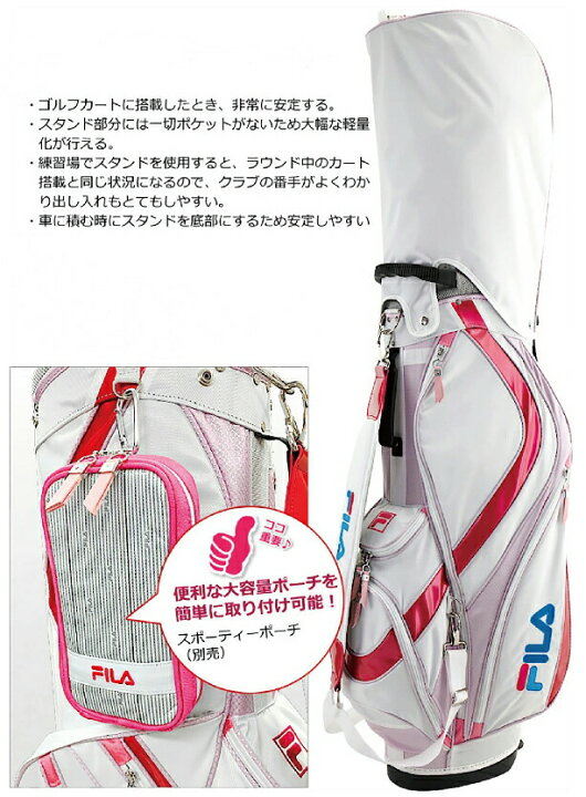 楽天市場】FILA G-01 フィラ ゴルフセット レディース ゴルフクラブ  