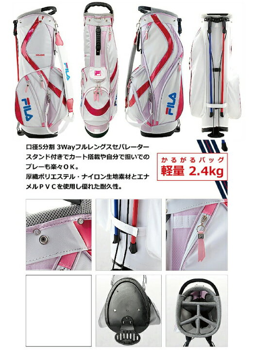 楽天市場】FILA G-01 フィラ ゴルフセット レディース ゴルフクラブ  