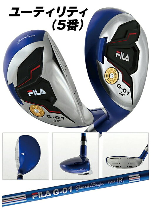 楽天市場】FILA G-01 フィラ ゴルフセット メンズ ゴルフクラブセット 