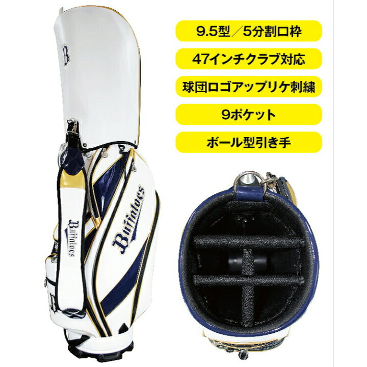 楽天市場】【 お買い物マラソン 期間中 ポイント 5倍 】 オリックス 