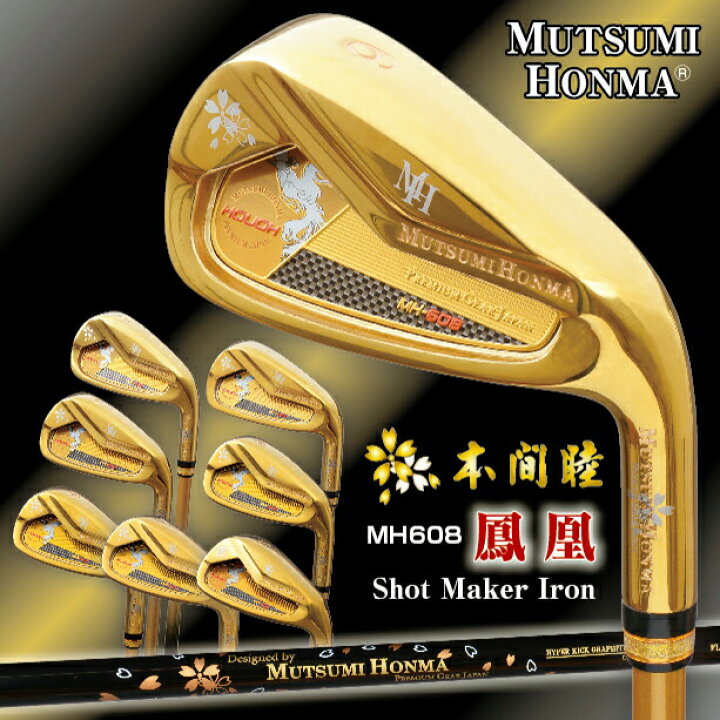 楽天市場】【 お買い物マラソン 期間中 ポイント 5倍 】 ムツミホンマ 