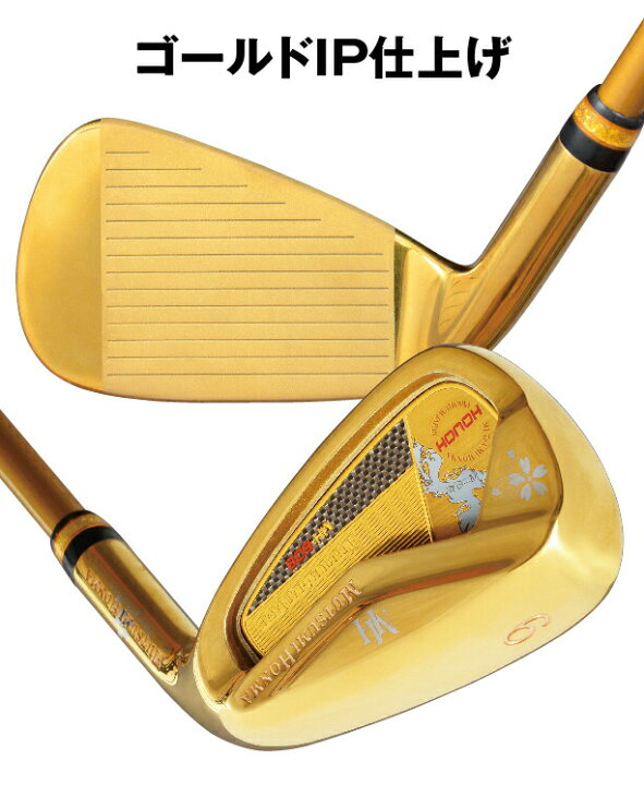 楽天市場】【 お買い物マラソン 期間中 ポイント 5倍 】 ムツミホンマ 