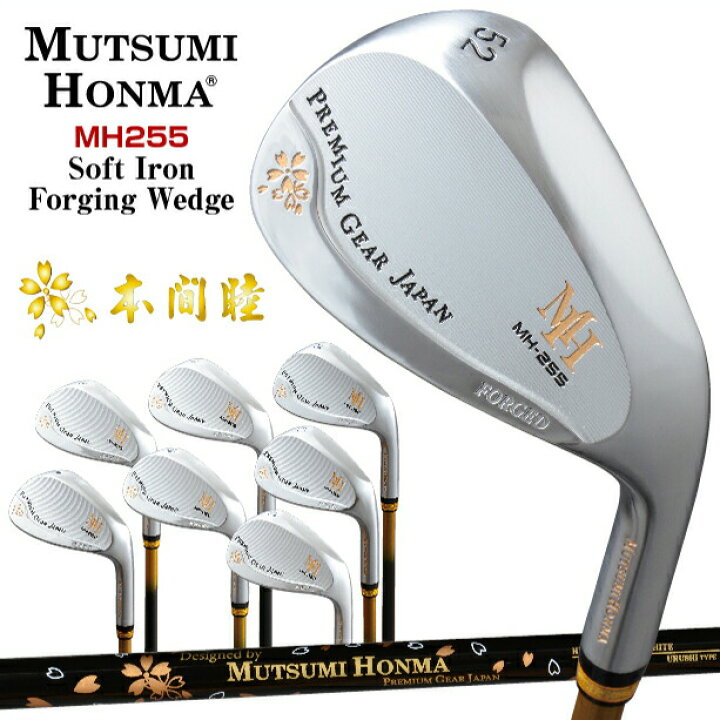 楽天市場】軟鉄鍛造 ウェッジ 右用 新溝ルール適合 48度 50度 52度 54 
