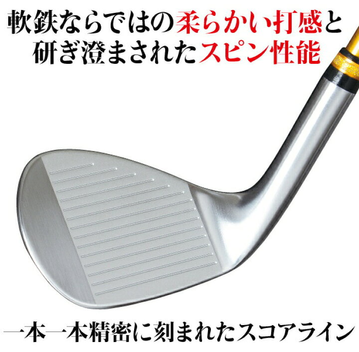 楽天市場】軟鉄鍛造 ウェッジ 右用 新溝ルール適合 48度 50度 52度 54 
