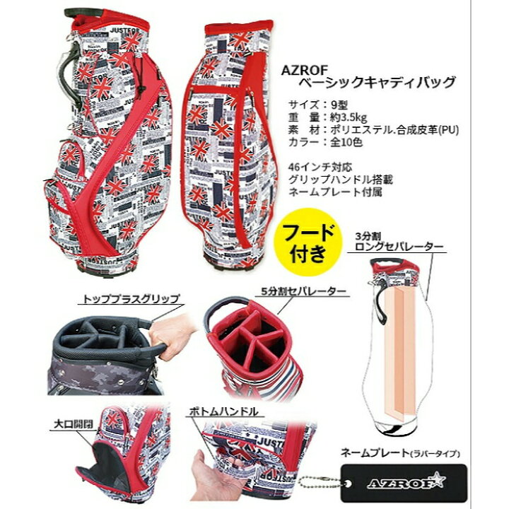 楽天市場】【 楽天スーパーSALE限定 ポイント 5倍 】 アズロフ AZROF 