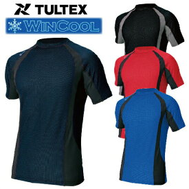 TULTEX タルテックス WINCOOL コンプレスフィット 半袖シャツ 4L マイナス3℃の遮熱効果 接触冷感 吸汗・速乾 UVカット率96% ブルー ネイビー レッド ブラック