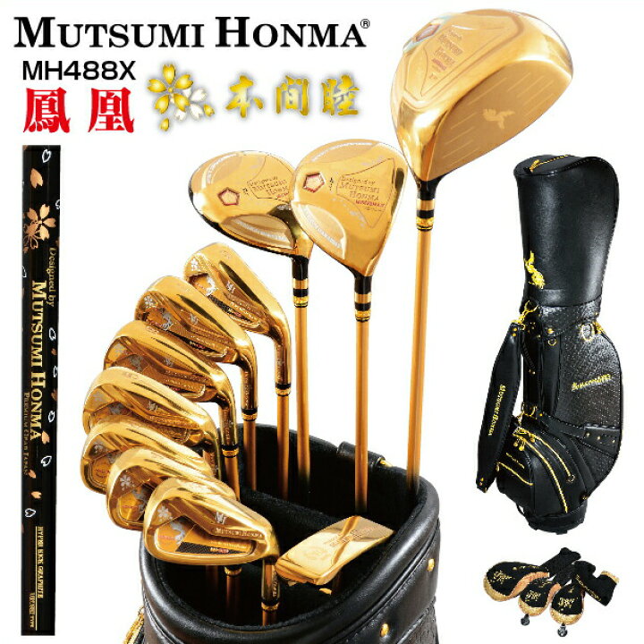 楽天市場】【お買い物マラソン期間中 ポイント5倍】 ムツミホンマ  