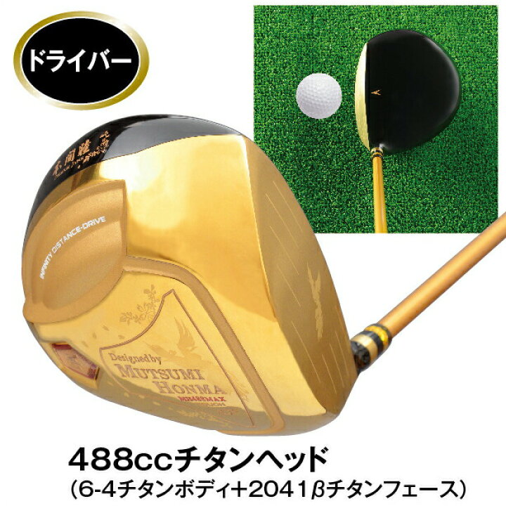 楽天市場】ゴルフ クラブセット 11本 キャディバッグ付 DR 4W 7W 6I-9I 