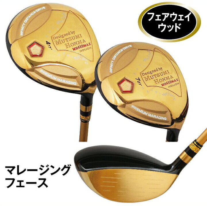 楽天市場】【お買い物マラソン期間中 ポイント5倍】 ムツミホンマ 