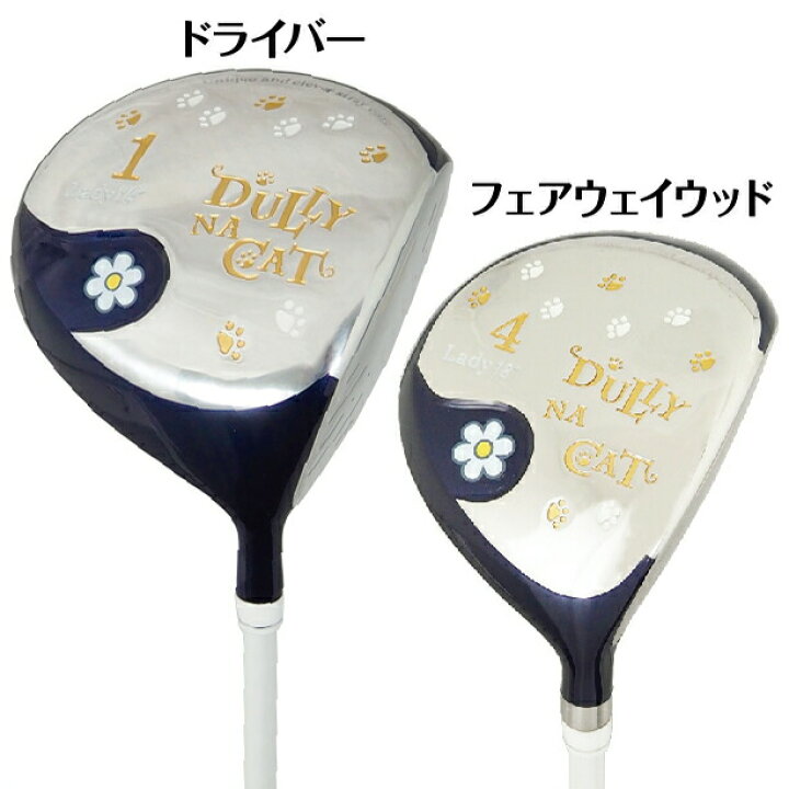 楽天市場】ゴルフセット ハーフセット レディース 8本セット 軽量 