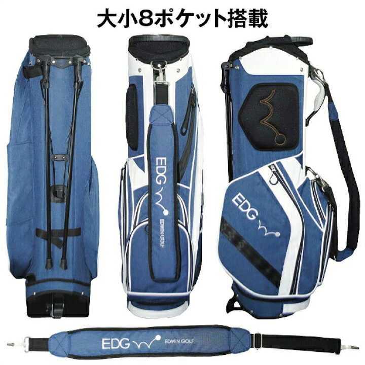 楽天市場】EDWIN GOLF エドウインゴルフ 9.5型スタンド式キャディ 