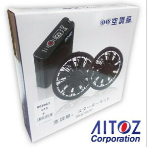 �y ���������}���\�� �|�C���g5�{ �z �A�C�g�X AITOZ �󒲕� �X�^�[�^�[�L�b�g ( �t�@���u���b�N ) �t�ėp �u���b�N SKSP02B az-865963