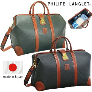 tBbvO[ PHILIPE LANGLET {XgobO _X 23L Y L  (  / J[L ) caba-10454