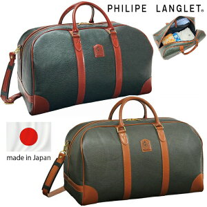 tBbvO[ PHILIPE LANGLET {XgobO J 31L Y L  (  / J[L ) caba-10453