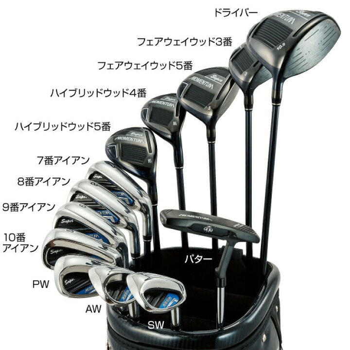楽天市場】【お買い物マラソン ポイント5倍】ゴルフセット フルセット 
