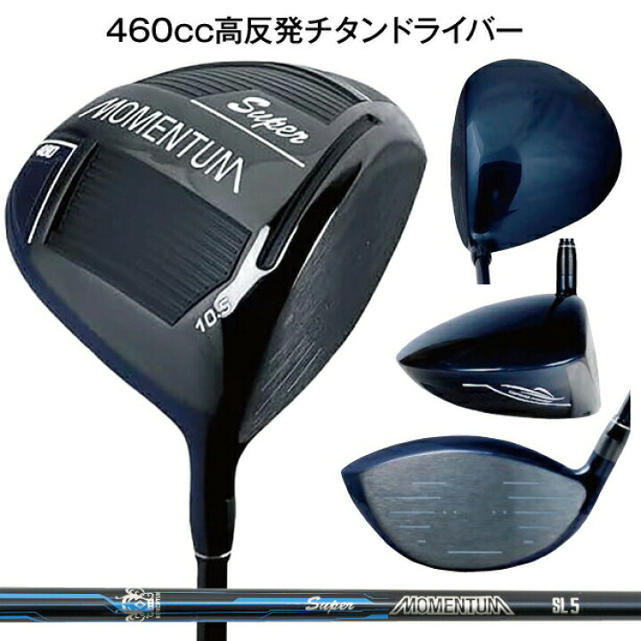 楽天市場】【お買い物マラソン ポイント5倍】ゴルフセット フルセット 