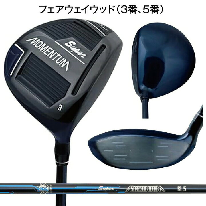 楽天市場】【お買い物マラソン ポイント5倍】ゴルフセット フルセット 