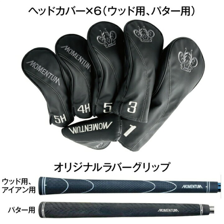 楽天市場】【お買い物マラソン ポイント5倍】ゴルフセット フルセット 