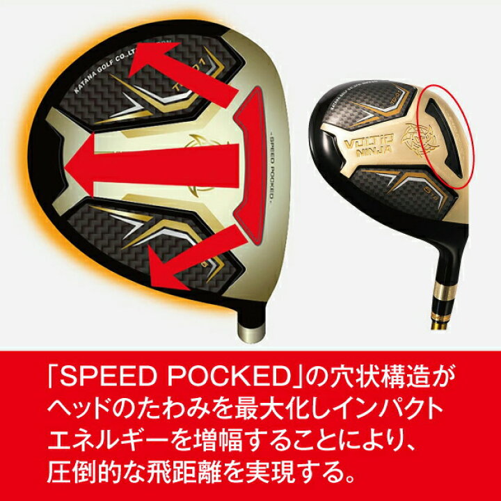 楽天市場】KATANA GOLF VOLTiO NINJA TG-01 カタナゴルフ ボルティオ 