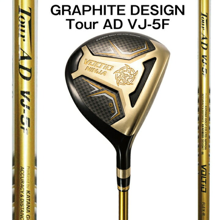 楽天市場】KATANA GOLF VOLTiO NINJA TG-01 カタナゴルフ ボルティオ 