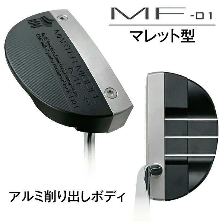 楽天市場】Lynx リンクス マスターモデル MF 36インチ 中尺パター  