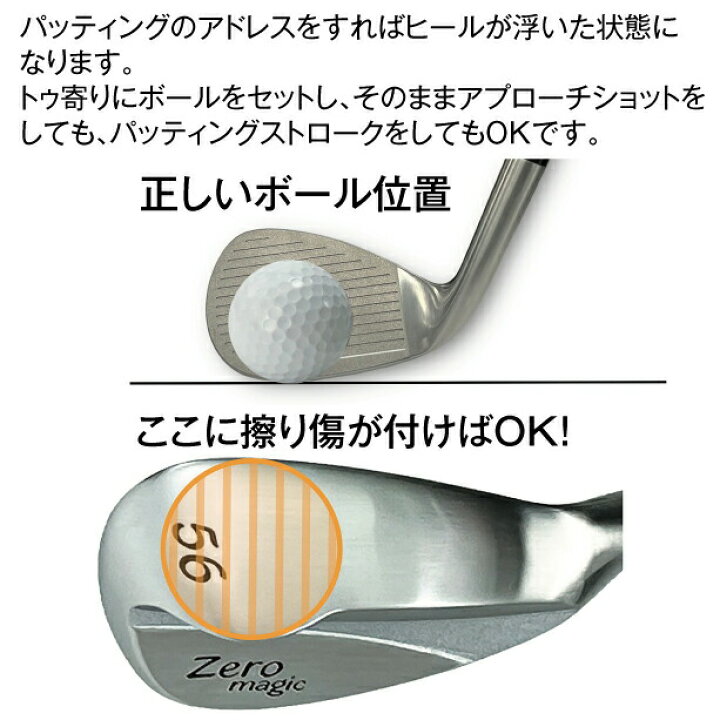 楽天市場】リンクス Lynx ゼロマジック ゴルフ ウェッジ オリジナル 