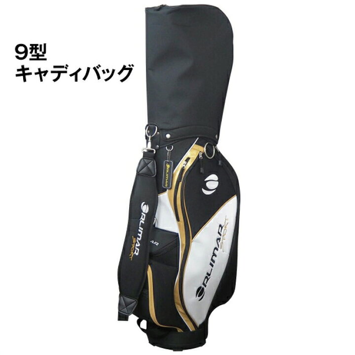 楽天市場】メンズ ゴルフ フルセット 右用 10本 キャディバッグ付 9型 