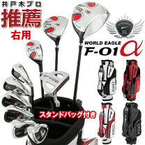 楽天市場】world eagle f-01aの通販