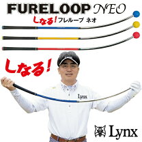 楽天市場】ゴルフ 練習器具 フレ ループの通販