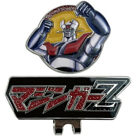 ゴルフマーカー クリップ付き マジンガーZ マグネット式 亜鉛合金 磁石 キャップ装着 目印 グリーン用品 ゴルフ キャラクター アニメ メンズ レディース MAZINGER Z gn101nv-2
