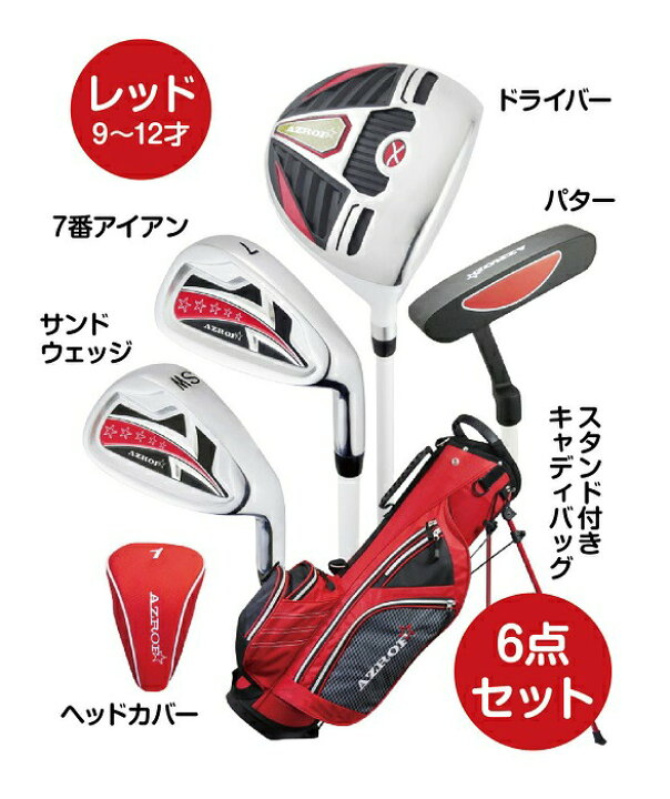 楽天市場】【お買い物マラソン期間中 ポイント5倍】 AZROF アズロフ 9 