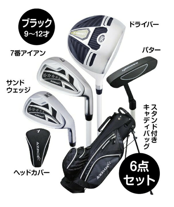 楽天市場】【お買い物マラソン期間中 ポイント5倍】 AZROF アズロフ 9 