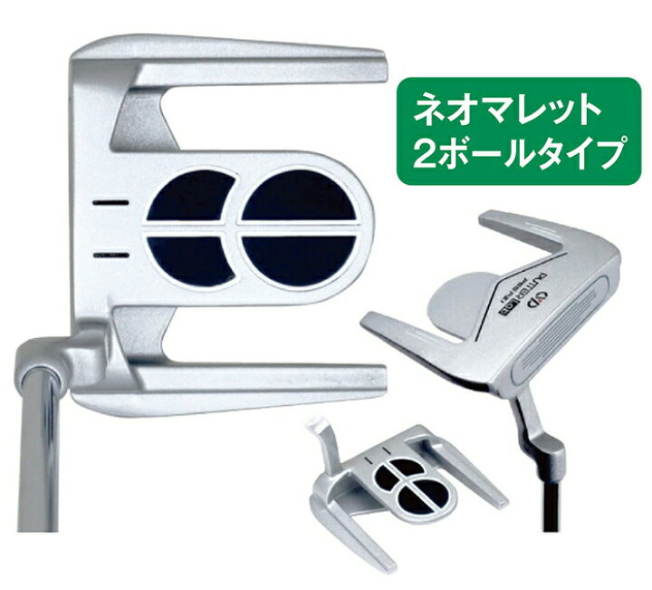 楽天市場 パター ラボ ビッググリップパター パター ピンタイプ マレットタイプ ネオマレット ツノタイプ ゴルフパター ネオマレット 2ボールタイプ ゴルフ マレット ピン ゴルフクラブ クラブ ヘッドカバー 付き パターカバー ピンタイプ おしゃれ 右打ち 右打ち用 右 楽天市場 パター ラボ ビッググリップパター パター ピンタイプ マレットタイプ ネオマレット ツノタイプ ゴルフパター ネオマレット 2ボールタイプ ゴルフ マレット ピン ゴルフクラブ クラブ ヘッドカバー 付き パターカバー ピンタイプ おしゃれ 右打ち 右打ち用 右