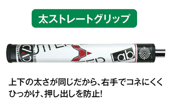 楽天市場 パター ラボ ビッググリップパター パター ピンタイプ マレットタイプ ネオマレット ツノタイプ ゴルフパター ネオマレット 2ボールタイプ ゴルフ マレット ピン ゴルフクラブ クラブ ヘッドカバー 付き パターカバー ピンタイプ おしゃれ 右打ち 右打ち用 右 楽天市場 パター ラボ ビッググリップパター パター ピンタイプ マレットタイプ ネオマレット ツノタイプ ゴルフパター ネオマレット 2ボールタイプ ゴルフ マレット ピン ゴルフクラブ クラブ ヘッドカバー 付き パターカバー ピンタイプ おしゃれ 右打ち 右打ち用 右
