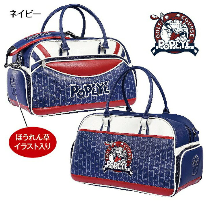楽天市場 Popeye ポパイ ジューズポケット 付き ボストンバッグ ホワイト ネイビー ゴルフ シューズ 収納 キャラクター かわいい おしゃれ ゴルフマン 楽天市場 Popeye ポパイ ジューズポケット 付き ボストンバッグ ホワイト ネイビー ゴルフ シューズ 収納 キャラクター かわいい おしゃれ ゴルフマン