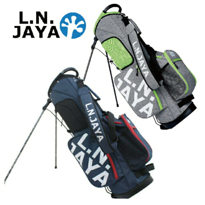 楽天市場 L N Jaya エル エヌ ジャヤ 9 0型 スタンドキャディバッグ 48インチクラブ対応 キャディバッグ おしゃれ スタンド グレー ネイビー 軽量 スタンドキャディーバッグ ゴルフ バッグ キャディーバッグ ロゴ キャディーバック 軽い キャディバック グローブ