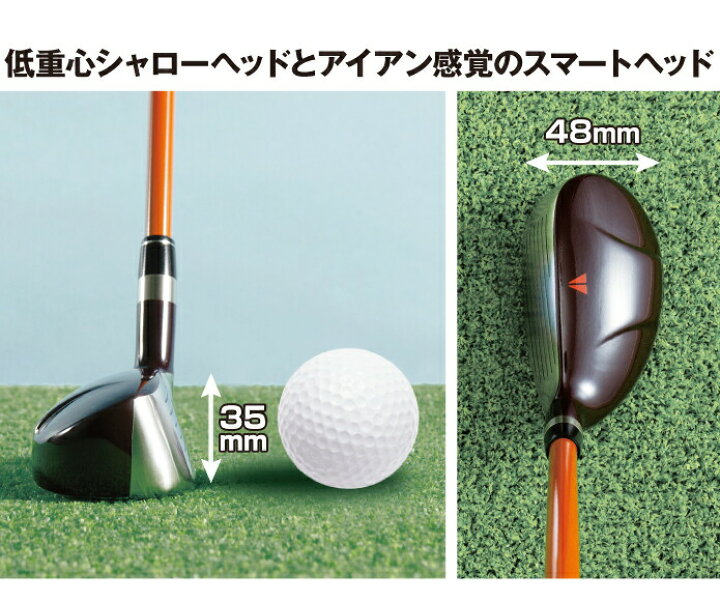楽天市場】【お買い物マラソン ポイント5倍】ユーティリティ アイアン 