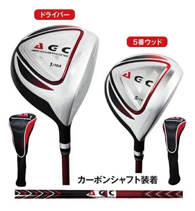 楽天市場】ゴルフセット 9本 フルセット キャディバッグ付 8.5型 48 