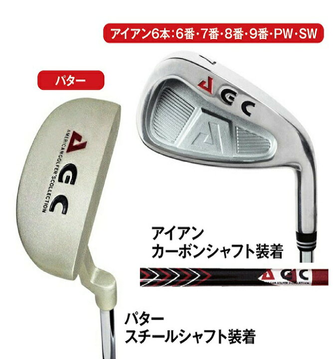 楽天市場】ゴルフセット 9本 フルセット キャディバッグ付 8.5型 48 